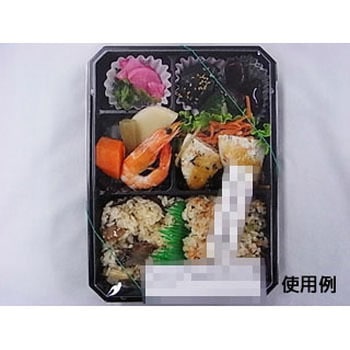 弁当容器 CWH 中央化学