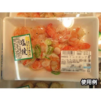 トレー C・FS 中央化学