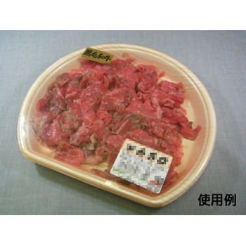 トレー(CL) 中央化学