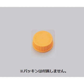 PYREXメディウム瓶用 交換キャップ PYREX(パイレックス)