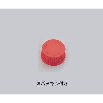 PYREXメディウム瓶用 交換キャップ PYREX(パイレックス)
