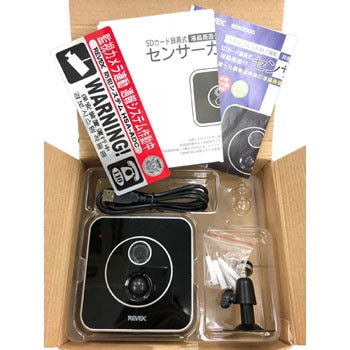 SDN3000 SD録画式液晶画面付センサーカメラ(箱入) 1個 リーベックス