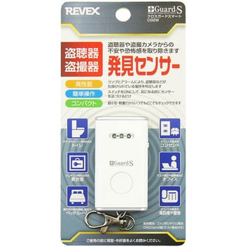クロスガードsmart リーベックス