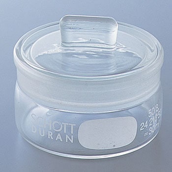 秤量瓶(デュラン) DURAN