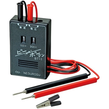 ポケット検電器 - ネグロス電工