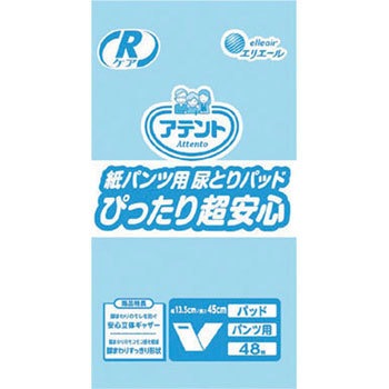 エリエール アテント Rケア 紙パンツ用尿とりパッドぴったり超安心 業務用 1個 48枚 大王製紙 通販サイトmonotaro 33235923