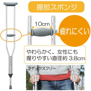 タケトラクラッチ 竹虎