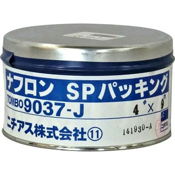 ナフロン(R) SPパッキン(フッ素樹脂) ニチアス 実験関連品 【通販