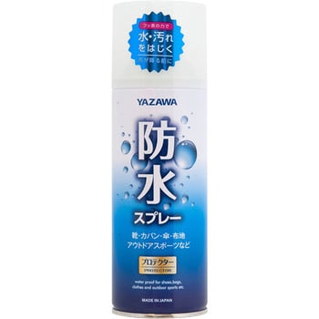 YAZAWA 防水スプレー 矢澤