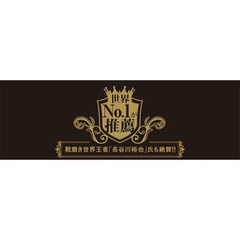 YAZAWA SHOE CARE ワックスシューポリッシュ - 矢澤