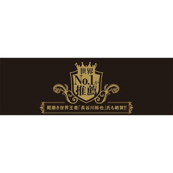 YAZAWA SHOE CARE ワックスシューポリッシュ - 矢澤