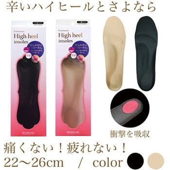 Footmate ハイヒール インソール 矢澤