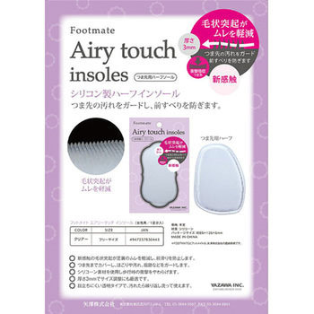 Footmate エアリータッチ インソール つま先用 矢澤