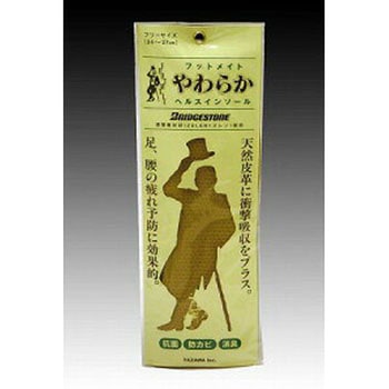 FOOTMATE やわらか ヘルスインソール 矢澤