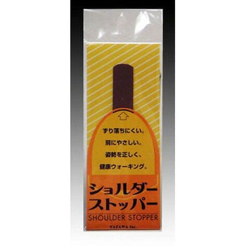 YAZAWA ショルダーストッパー YAZAWA