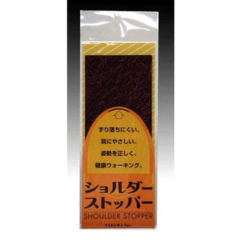 YAZAWA ショルダーストッパー YAZAWA