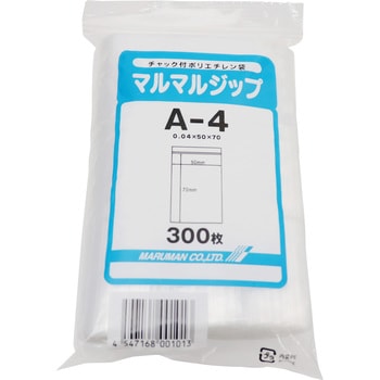 チャック付きポリ袋0.04mm(マルマルジップ)