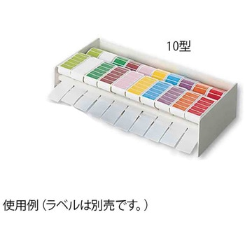 カラーラベルディスペンサー アズワン