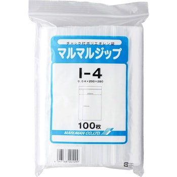 チャック付きポリ袋0.04mm(マルマルジップ) 透明色 幅200mm 1パック(100枚) I-4