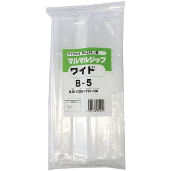 B-5W チャック付きポリ袋0.04mm 横長(マルマルジップ ワイド) 1パック