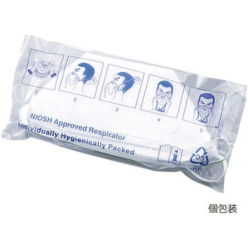 N95マスク(排気弁付き・個別包装) アズワン