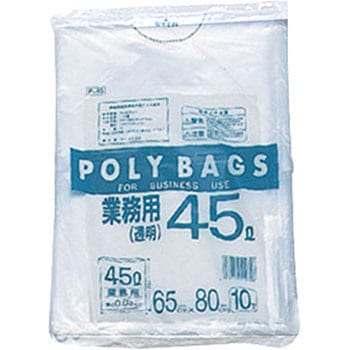 45L/ S~ AY 33242797