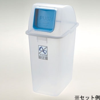 分別リサイクルペール 本体 Richell リッチェル 分別用ゴミ箱本体 通販モノタロウ 65n 本体