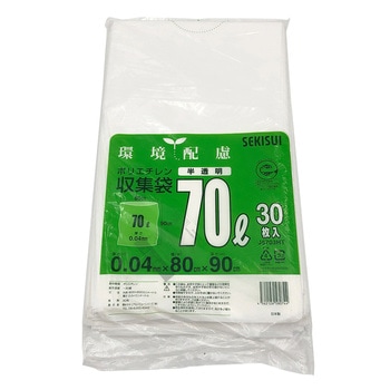 ポリエチレン収集袋 - セキスイ