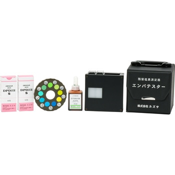 残留塩素測定器(DPD法) エンパテスター カズサ