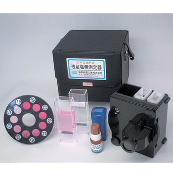 残留塩素測定器(DPD試薬一液タイプ) 協和純薬工業