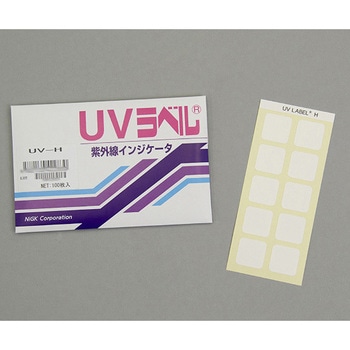 UVラベル (不可逆性) アズワン