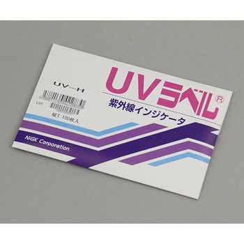 UVラベル (不可逆性) アズワン