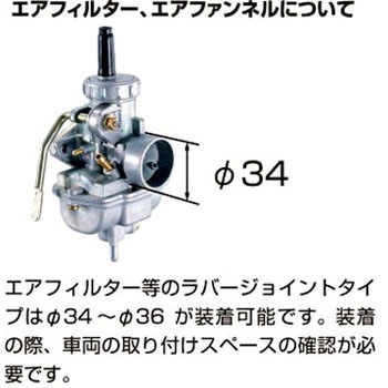 キャブKIT16＜K20Nヘッド＞APE50 KITACO