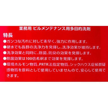 無リン フォワード シーバイエス マルチクリーナー 【通販モノタロウ】