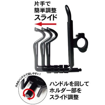 ジャスタードリンクホルダ TNK工業(SPEEDPIT)