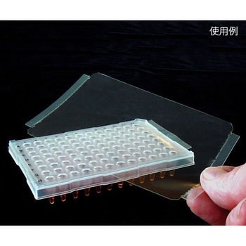 リアルタイムPCRプレート用フィルム ThermaSeal RT Excel Scientific