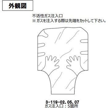 グローブバッグ - Glas-Col