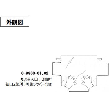 グローブバッグ スライドチャック式 SSシリーズ Glas-Col グローブ