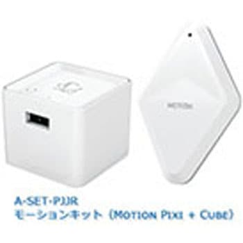 A-SET-XPK9 ネクストドライブ キューブ IoTゲートウェイ 1セット Life