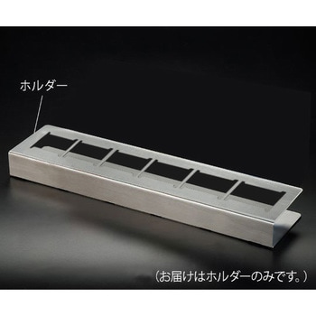染色バット EasyDip TM 用ホルダー Simport