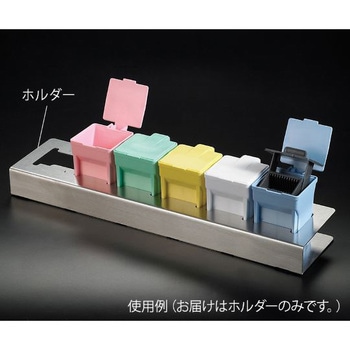染色バット EasyDip TM 用ホルダー Simport