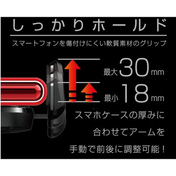 QI自動開閉ホルダー 手帳対応 キャパシタ付 エアコン取り付け カシムラ