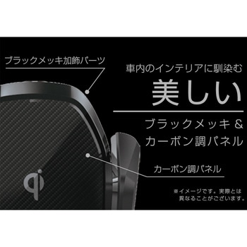 QI自動開閉ホルダー 手帳対応 キャパシタ付 エアコン取り付け カシムラ