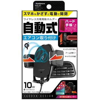 QI自動開閉ホルダー 手帳対応 キャパシタ付 エアコン取り付け カシムラ