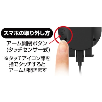QI自動開閉ホルダー 手帳対応 キャパシタ付 クランプ取り付け カシムラ