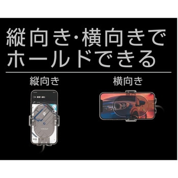 QI自動開閉ホルダー 手帳対応 キャパシタ付 クランプ取り付け カシムラ