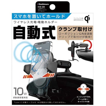 QI自動開閉ホルダー 手帳対応 キャパシタ付 クランプ取り付け カシムラ