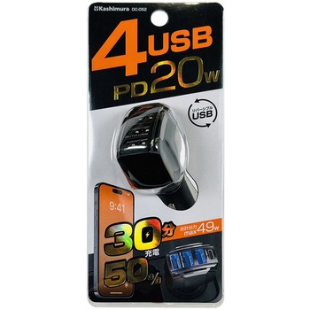 DC-49W USB 4ポート PD20W 自動判定 カシムラ