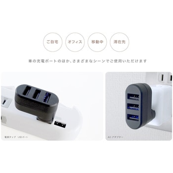 USB増設 A-3 カシムラ