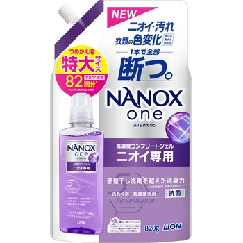 - NANOX one  ニオイ専用 LION(ライオン) 33297795